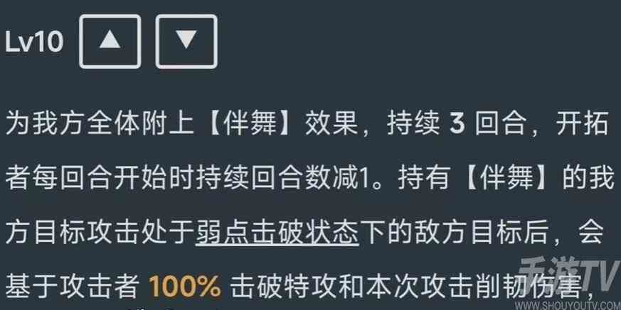 崩坏星穹铁道同谐主角什么时候上线 同谐主角上线时间介绍