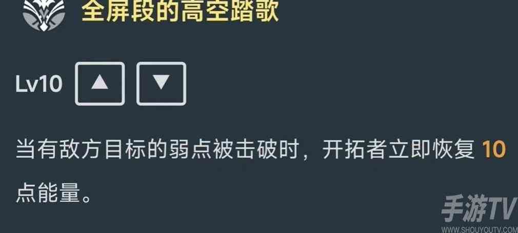 崩坏星穹铁道同谐主角什么时候上线 同谐主角上线时间介绍