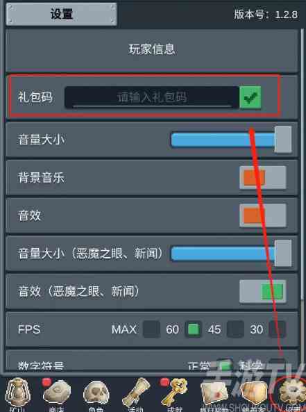 听说这里有怪兽礼包码大全 最新礼包CDK兑换码免费领取