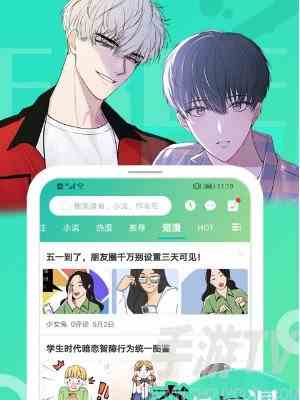 画涯漫画如何下载 画涯漫画官方下载地址一览