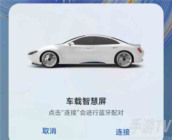 hicar智行怎么连接汽车 hicar智行支持车型大全