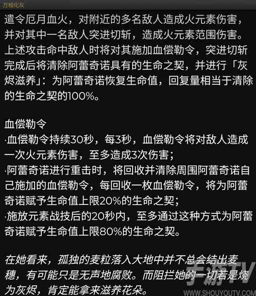 原神4.6前瞻直播什么时候开始 4.6版本前瞻直播时间介绍