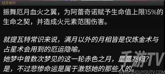 原神4.6前瞻直播什么时候开始 4.6版本前瞻直播时间介绍