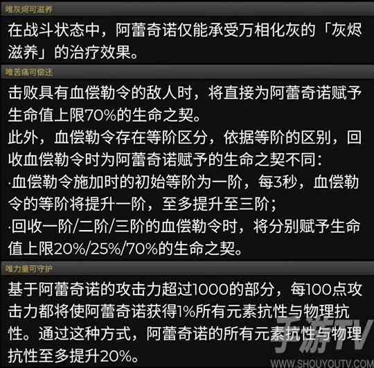 原神4.6前瞻直播什么时候开始 4.6版本前瞻直播时间介绍