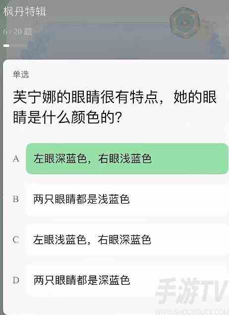 原神豆瓣答题答案是什么 豆瓣答题答案介绍