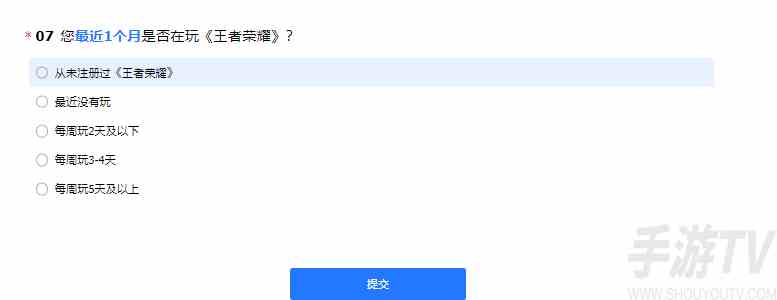 王者荣耀星之破晓测试资格怎么弄 星之破晓测试资格获取方法分享