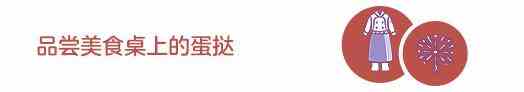 光遇肯德基联动任务怎么做 肯德基联动任务介绍