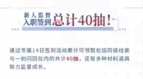 白荆回廊60抽在哪领 60抽领取位置分享