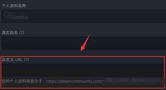 steam手机版个人链接在哪里查看和获取