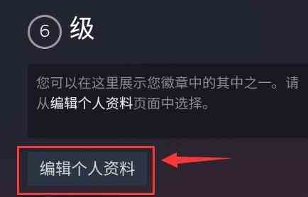 steam手机版个人链接在哪里查看和获取