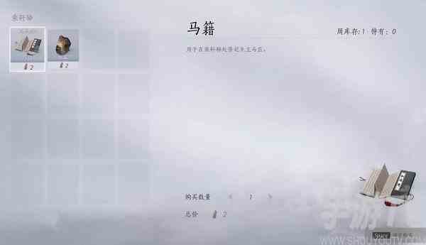 燕云十六声坐骑怎么获得 燕云十六声坐骑获取攻略