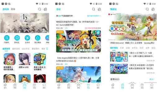 qooapp下载游戏方法教程图文介绍