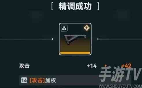 少女前线2追放武器配件怎么获得 武器配件获取方法一览