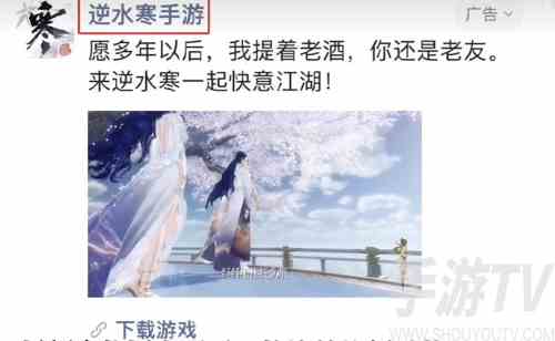 逆水寒星河永昼是什么 三周年周年庆时装星河永昼介绍