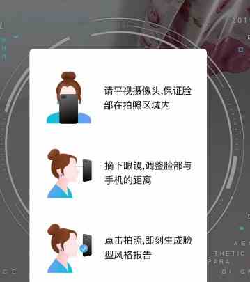 新氧app怎么测适合自己的发型