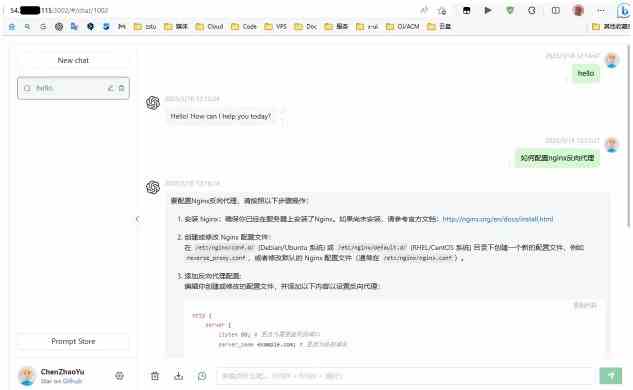 OpenAI GPT-4 API使用方法介绍