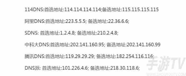 steam商店页面加载不出来怎么办 steam商店页面无法加载/加载失败/报错解决方法