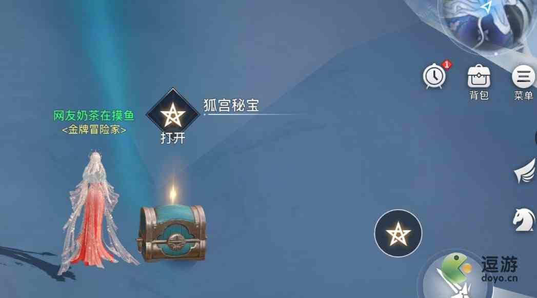 天谕浮云狐宫宝箱位置坐标大全