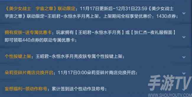 星球重启曙光徽章获取点超标怎么办 曙光徽章获取点超标解决方法分享