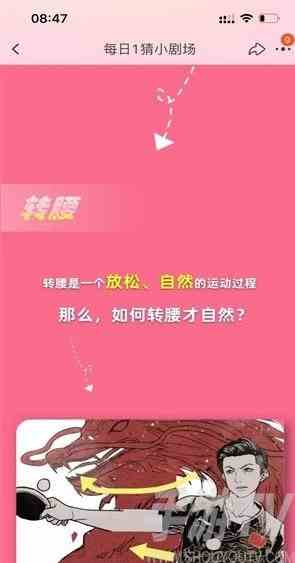 淘宝大赢家9.25日答案是什么 淘宝大赢家9.25答案攻略大全