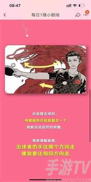 淘宝大赢家9.25日答案是什么 淘宝大赢家9.25答案攻略大全