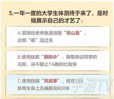 逆水寒手游大学生称号如何领取 逆水寒手游大学生称号获得攻略