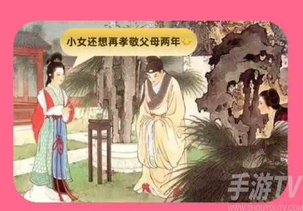 淘宝大赢家每日一猜9月1日答案分享 淘宝大赢家每日一猜9.1答案详情2023