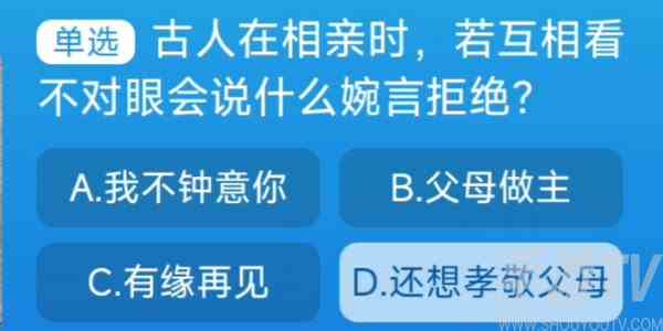 淘宝大赢家9.1答案 淘宝每日一猜2023.9.1最新答案分享