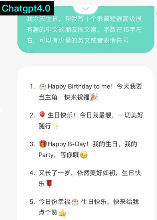 ChatGpt3.5和4.0的区别是什么