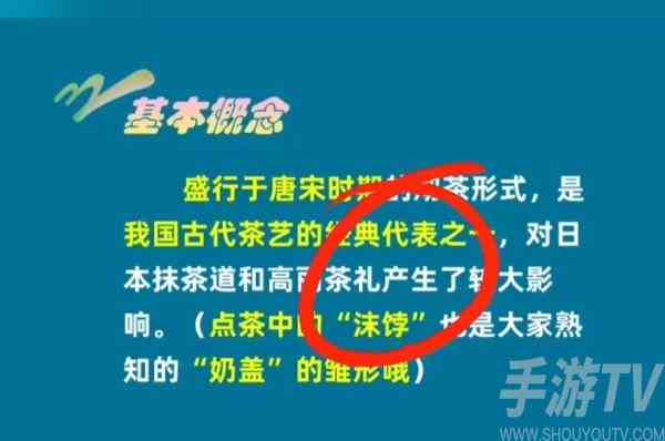 淘宝大赢家每日一猜8月29日答案 淘宝大赢家每日一猜答案分享8.29