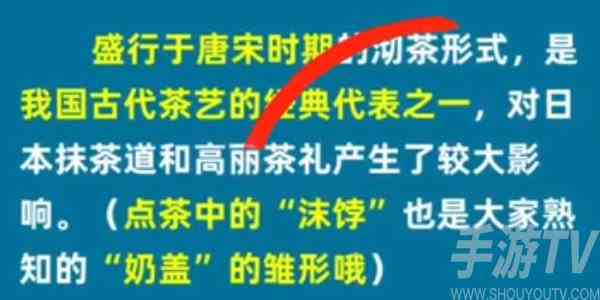 淘宝每日一猜最新8.29答案是什么 淘宝大赢家8月29日答案一览