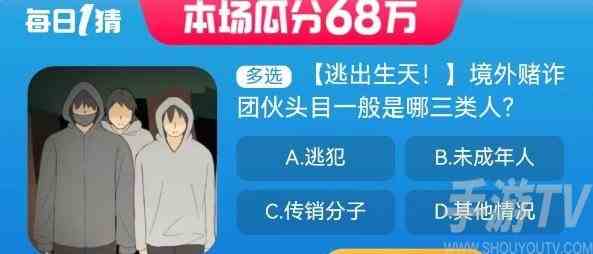 淘宝大赢家8.30答案分享 淘宝大赢家每日一猜2023.8.30答案是什么