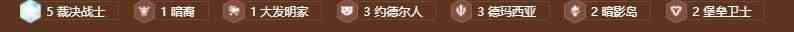 金铲铲之战s9赛季裁决天使阵容怎么玩 裁决天使阵容搭配攻略