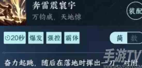 逆水寒手游绝峰秘境有哪些奖励 逆水寒手游绝峰秘境奖励详情一览