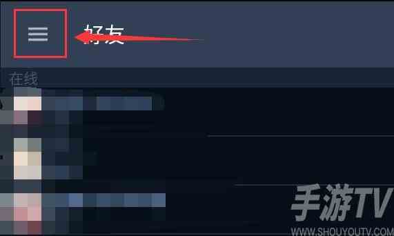 steam账号密码怎么改 steam修改账号密码步骤分享