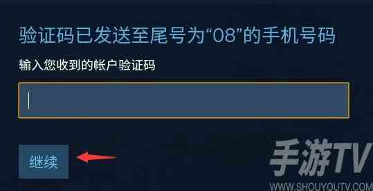 steam账号密码怎么改 steam修改账号密码步骤分享