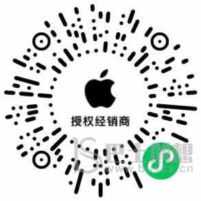 《以闪亮之名》夏日闪亮搭配季Apple联动活动资讯