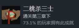 三伏游戏隐藏成就怎么达成 全部隐藏成就达成攻略大全