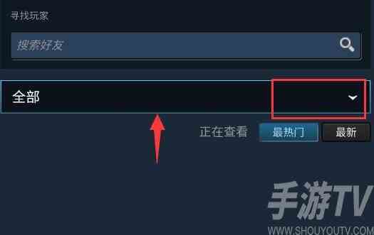 steam手机版游戏指南在哪里 steam手机版游戏指南打开方法