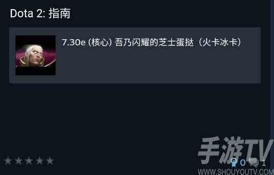 steam手机版游戏指南在哪里 steam手机版游戏指南打开方法