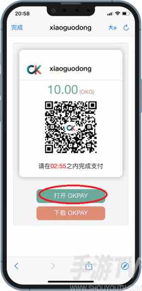 okpay钱包怎么充值 okpay钱包app充值和提币图文教程分享