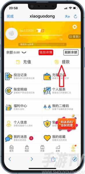 okpay钱包怎么充值 okpay钱包app充值和提币图文教程分享