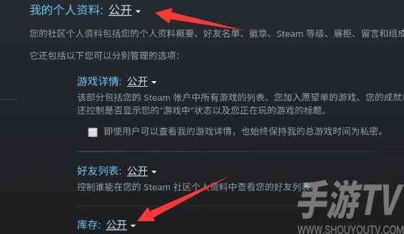 steam没有交易链接是空的怎么办 steam手机版交易链接是空的解决方法