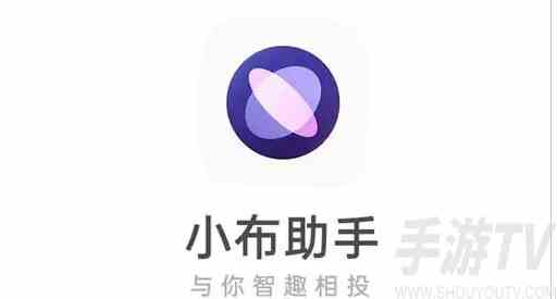 oppo小布助手指令怎么设置 小布助手指令设置大全