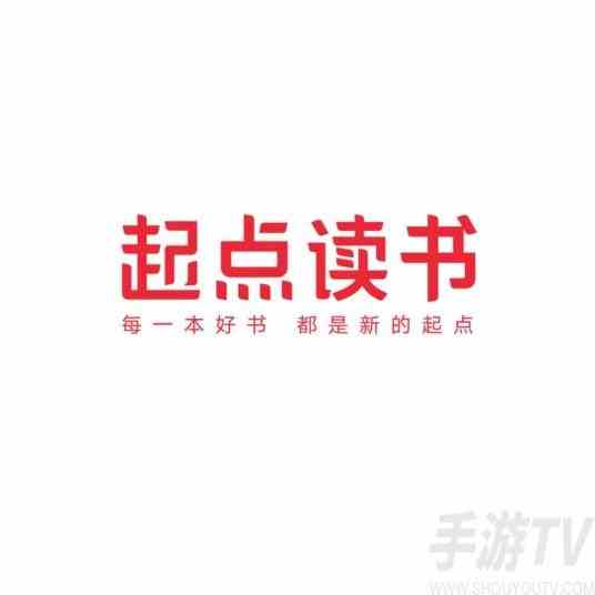 起点读书账号怎么注销 起点读书会员账号注销图文指南