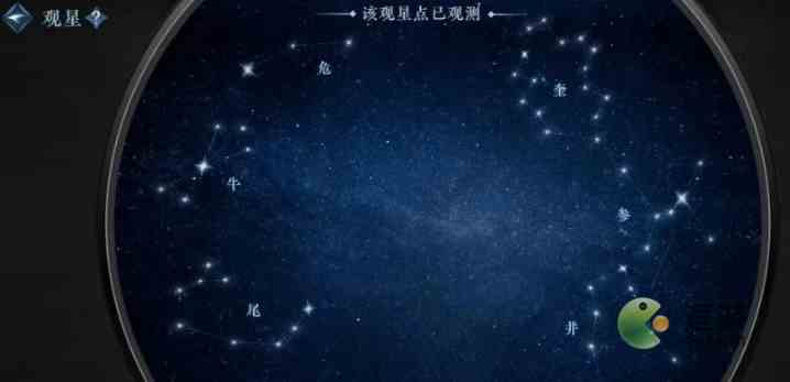 逆水寒手游镜湖观星位置攻略