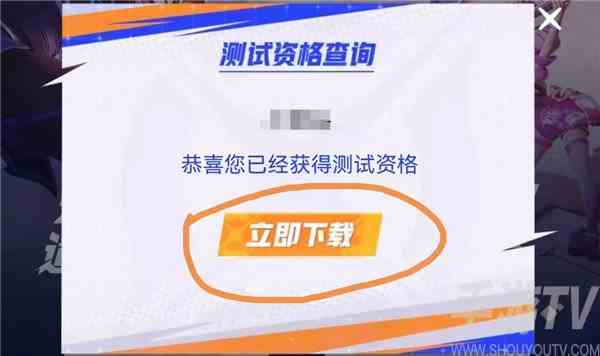 代号破晓测试资格怎么获得 代号破晓内测资格申请方法具体教程