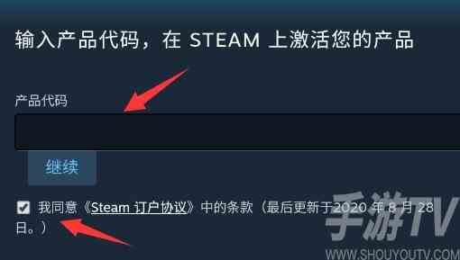 steam手机版怎么兑换游戏 steam手机版游戏兑换教程分享