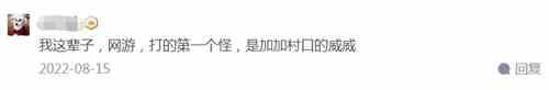 《新石器时代》6月28日震撼公测，带500万玩家穿越回23年前！