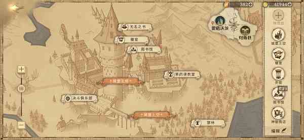 哈利波特魔法觉醒拼图寻宝第四期10.23第四天位置在哪？